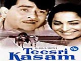 Teesri Kasam (1966)