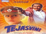 Tejasvini (1994)