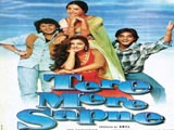 Tere Mere Sapne (1996)