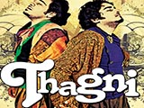 Thagni (Album) (2012)