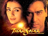Thakshak (1999)
