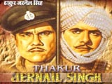 Thakur Jernail Singh (1966)