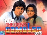 The Great Gambler (1979)