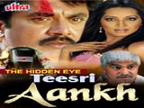 The Hidden Eye: Teesri Aankh (2008)