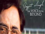 The Voice From Beyond (2013)