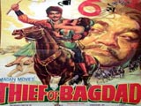 Thief Of Baghdad (1977)