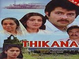 Thikana (1987)