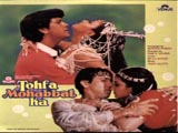 Tohfa Mohabbat Ka (1988)