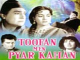 Toofan Mein Pyar Kahan (1966)