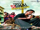 Traffic Signal (2007)