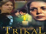 Trikal (1985)