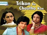 Trikon Ka Chautha Kon (1986)