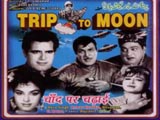 Trip To Moon (1969)