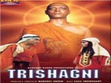 Trishagni (1989)