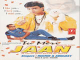 Tu Meri Jaan (2002)