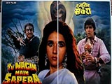 Tu Nagin Main Sapera (1989)