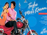 Tujhe Meri Kasam (2003)