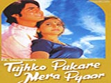 Tujhko Pukare Mera Pyaar (2000)