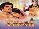 Tulsi Vivah (1971)