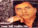 Tum Toh Nahin Ho (Jagjit Singh) (2005)