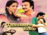 Tumhare Bina (1982)