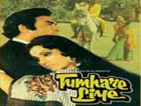 Tumhare liye (1978)