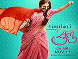 Tumhari Sulu (2017)