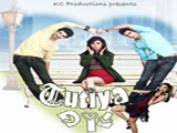 Tutiya Dil (2012)