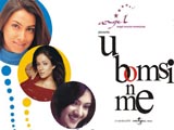 U Bomsi N Me (2005)