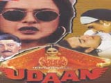 Udaan (1996)