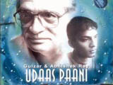 Udaas Pani (2003)