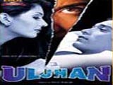 Uljhan (2001)