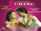 Umang (1970)