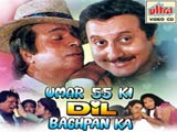 Umar Pachpan Ki Dil Bachpan Ka (1992)