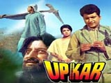 Upkar