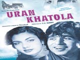 Uran Khatola (1955)