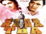 Usne Kaha Tha (1961)
