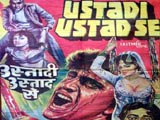 Ustadi Ustad Se (1982)