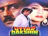 Uttar Dakshin (1987)