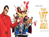 Vaah Life Ho Toh Aisi (2005)