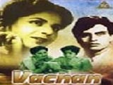 Vachan (1955)