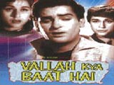 Vallah Kya Baat Hai (1962)