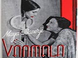 Vanmala (1941)