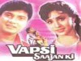 Vapsi Saajan Ki (1995)