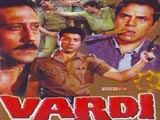 Vardi (1988)