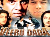 Veeru Dada (1990)