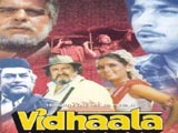 Vidhaata (1982)