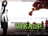 Vikalp (2011)