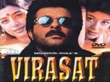 Virasat (1997)