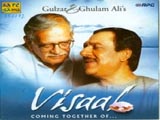 Visaal (Ghulam Ali) (2001)
